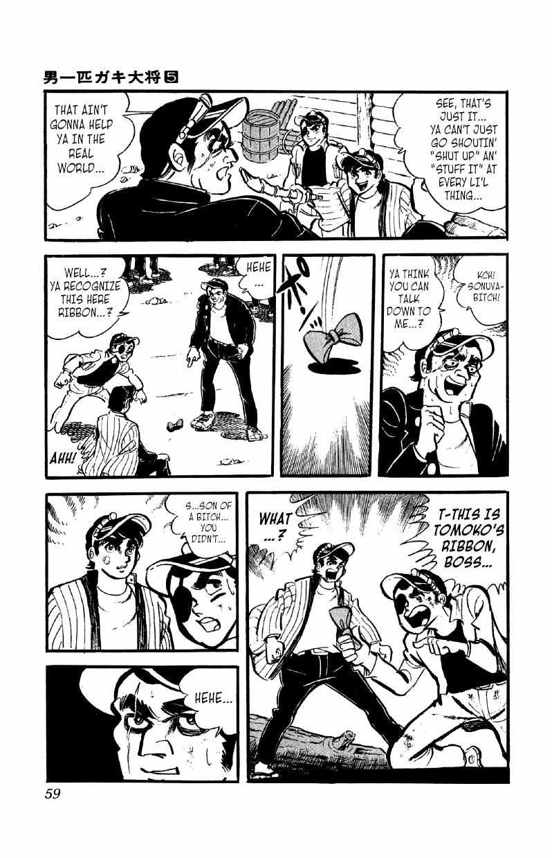 Otoko Ippiki Gaki Daisho Chapter 32 page 9 - 
