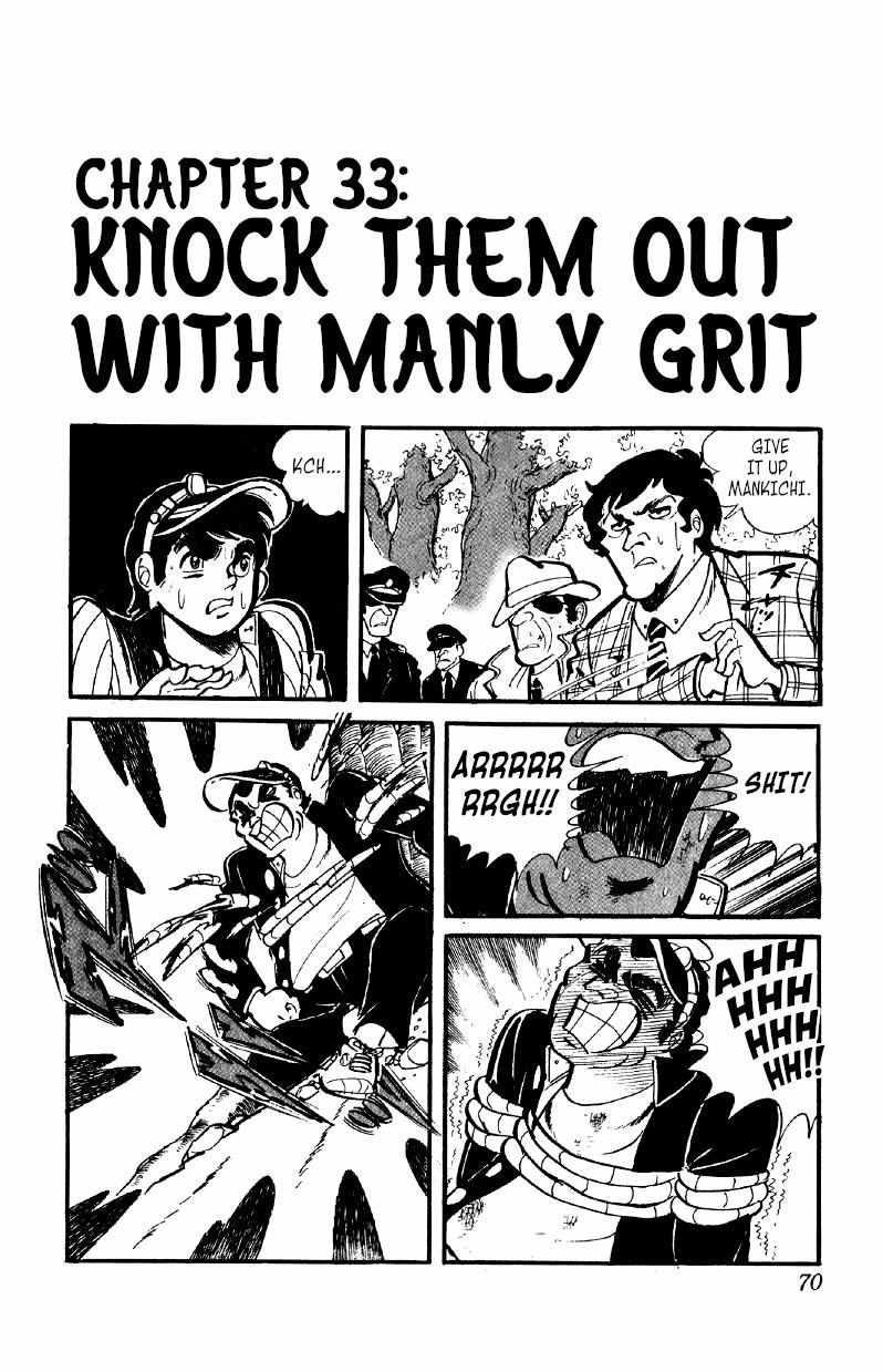 Otoko Ippiki Gaki Daisho Chapter 33 page 1 - 