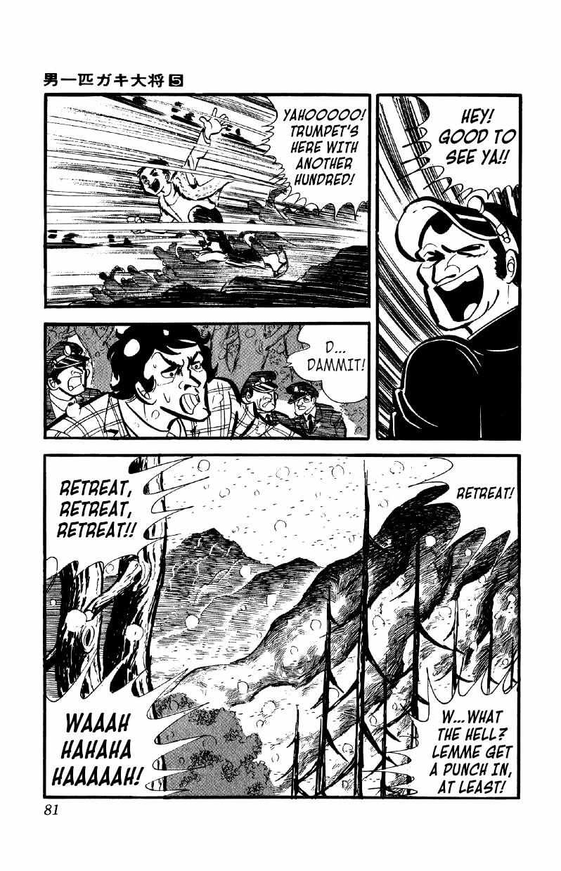 Otoko Ippiki Gaki Daisho Chapter 33 page 12 - 