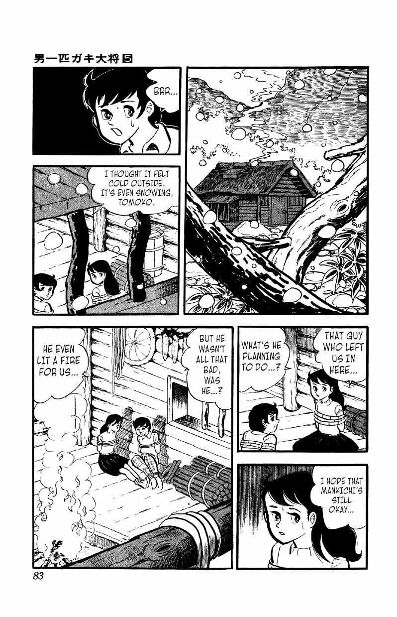 Otoko Ippiki Gaki Daisho Chapter 33 page 14 - 