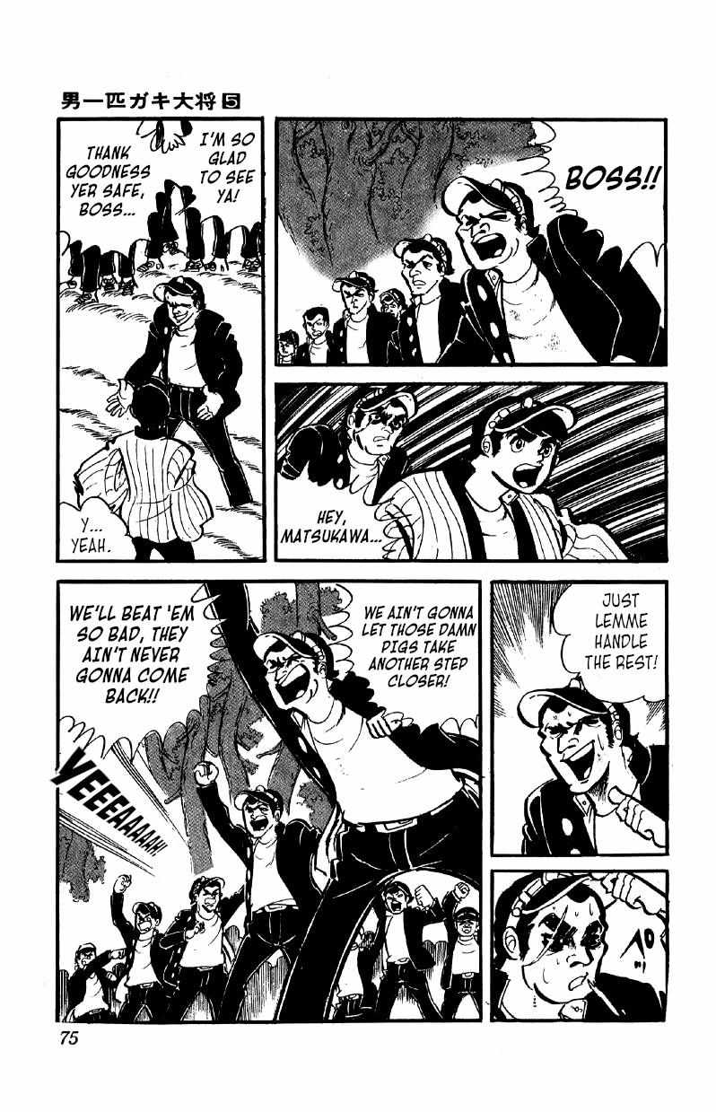 Otoko Ippiki Gaki Daisho Chapter 33 page 6 - 