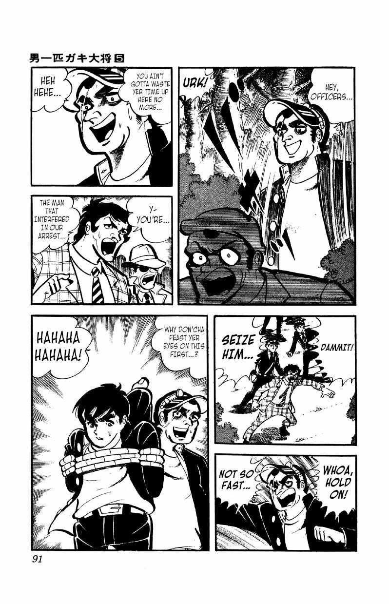 Otoko Ippiki Gaki Daisho Chapter 34 page 2 - 