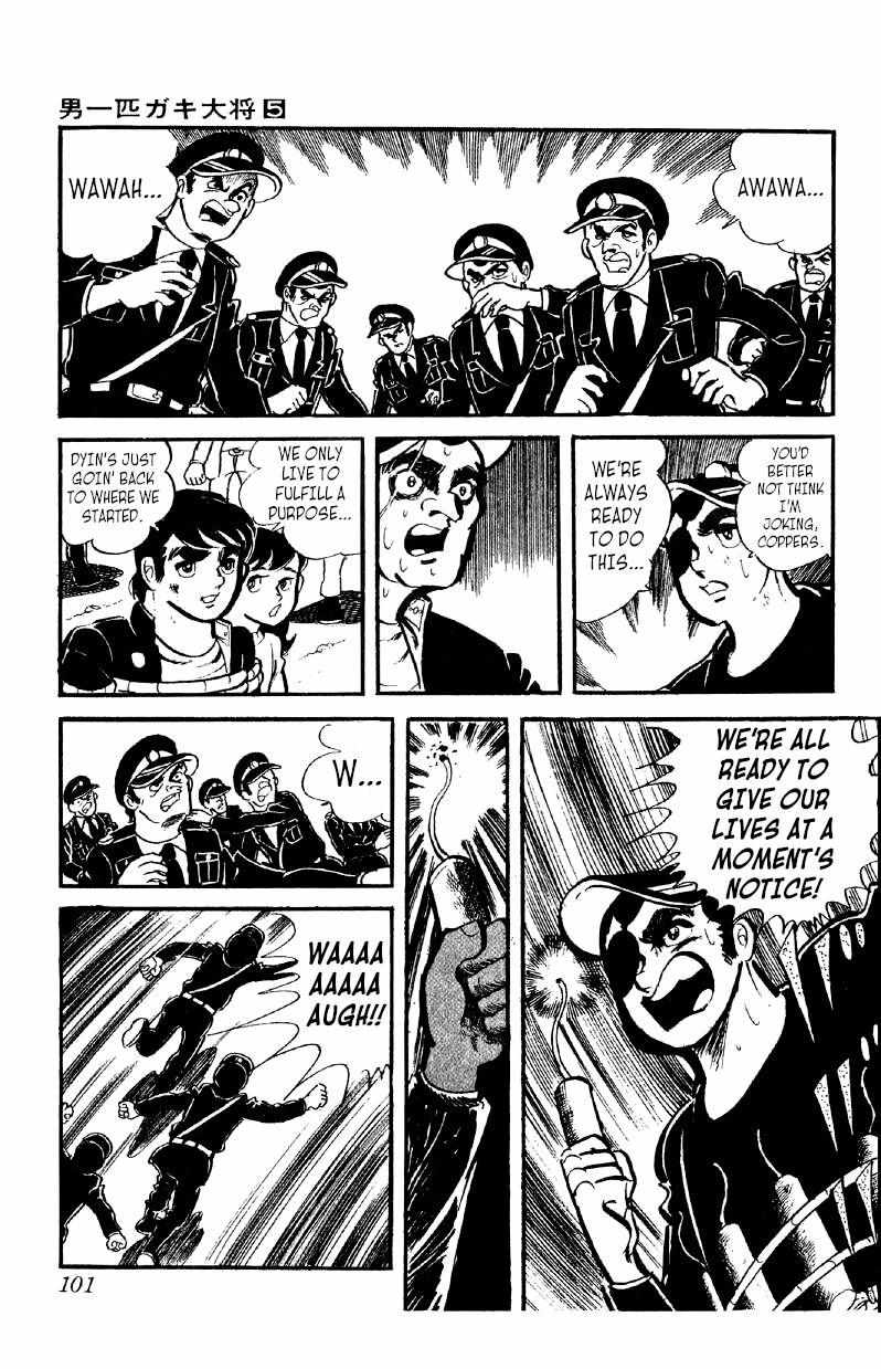 Otoko Ippiki Gaki Daisho Chapter 34 page 12 - 