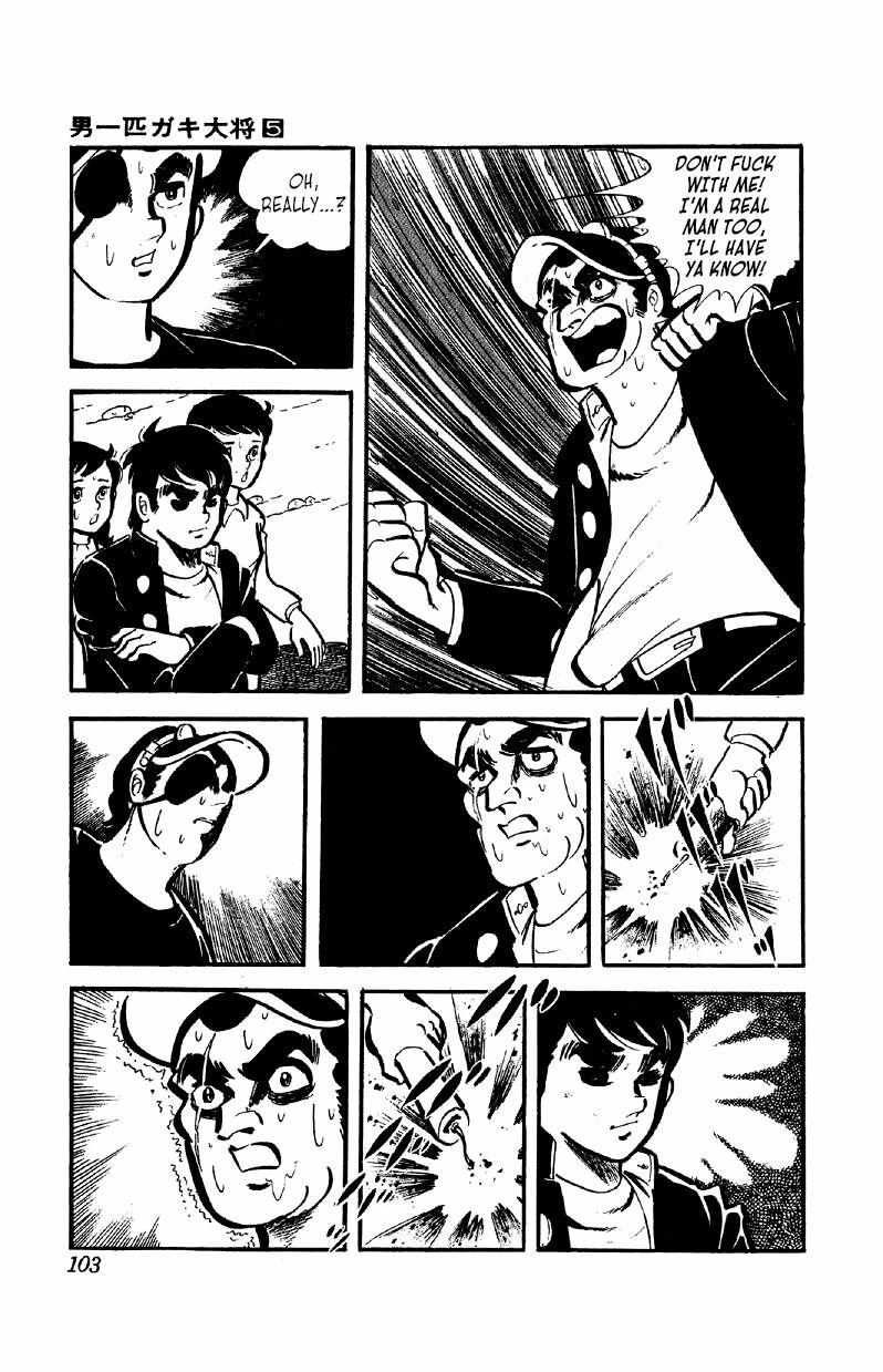 Otoko Ippiki Gaki Daisho Chapter 34 page 14 - 