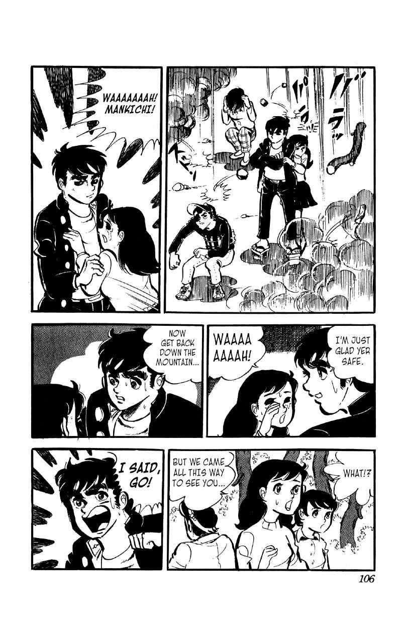 Otoko Ippiki Gaki Daisho Chapter 34 page 17 - 