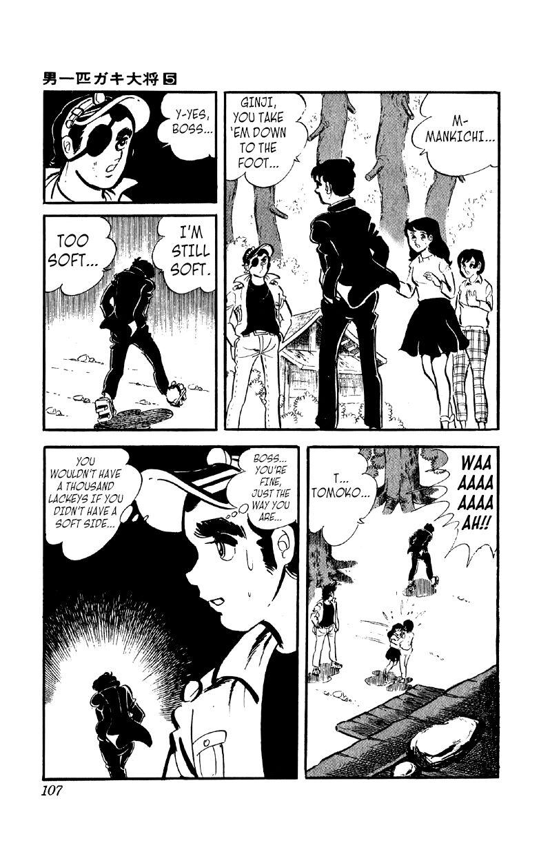 Otoko Ippiki Gaki Daisho Chapter 34 page 18 - 