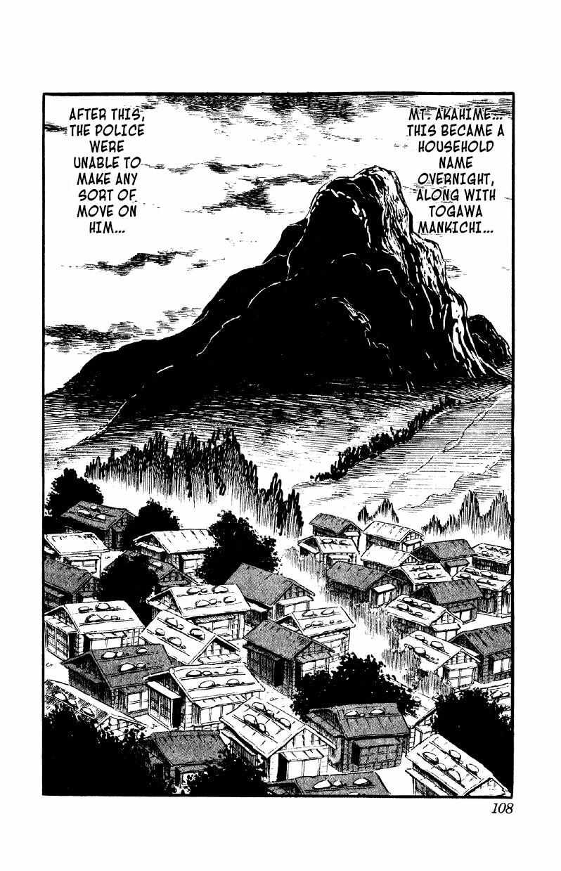 Otoko Ippiki Gaki Daisho Chapter 34 page 19 - 