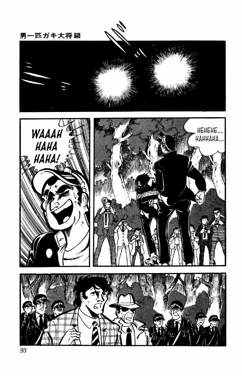 Otoko Ippiki Gaki Daisho Chapter 34 page 4 - 