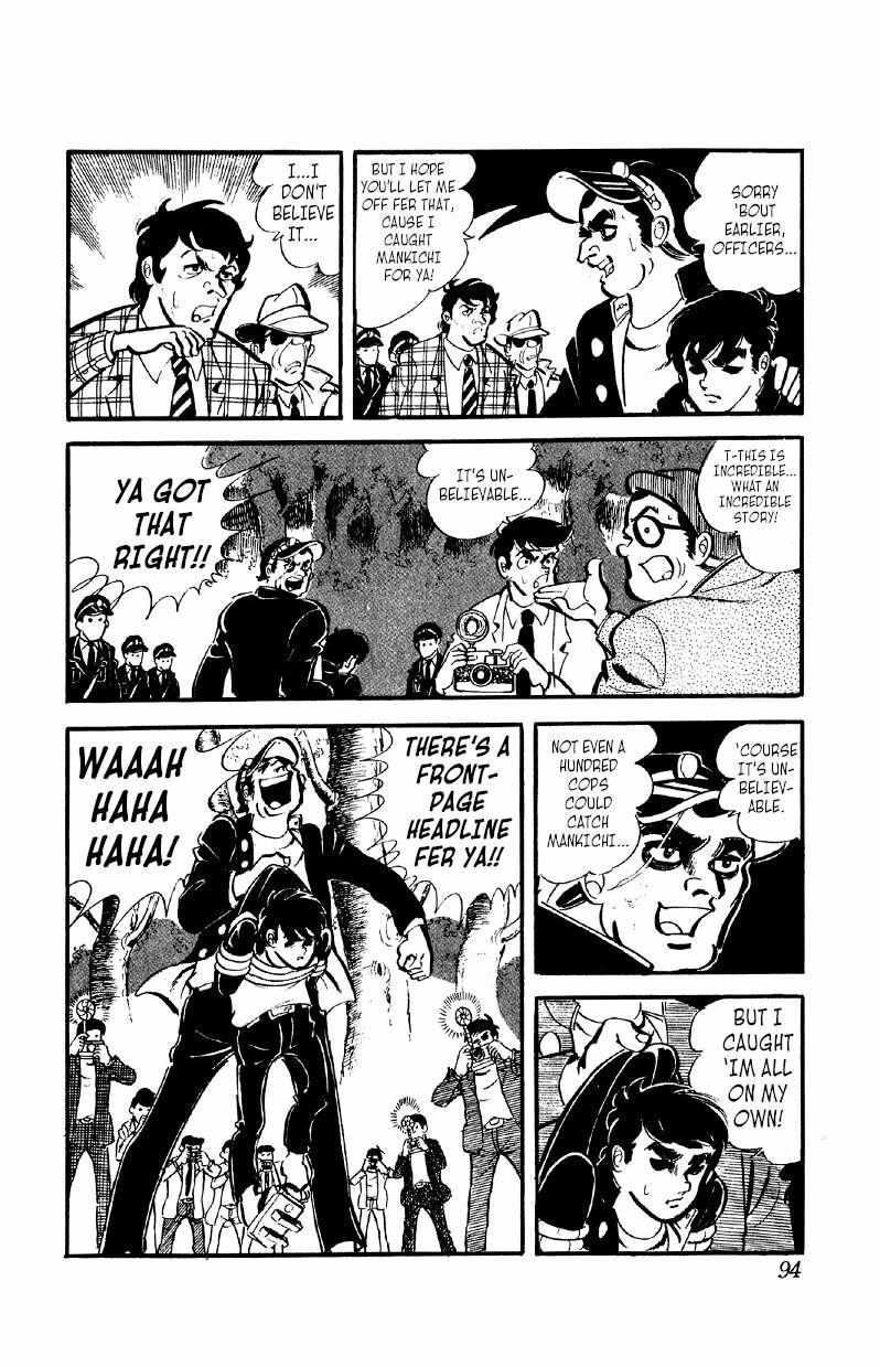 Otoko Ippiki Gaki Daisho Chapter 34 page 5 - 