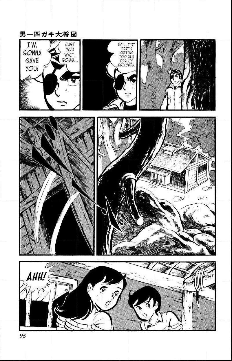 Otoko Ippiki Gaki Daisho Chapter 34 page 6 - 
