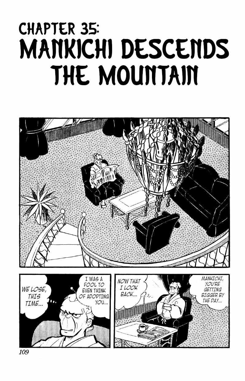 Otoko Ippiki Gaki Daisho Chapter 35 page 1 - 