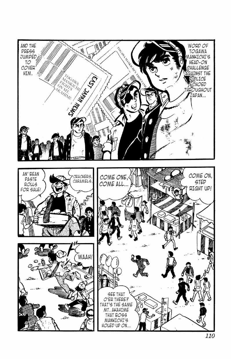 Otoko Ippiki Gaki Daisho Chapter 35 page 2 - 