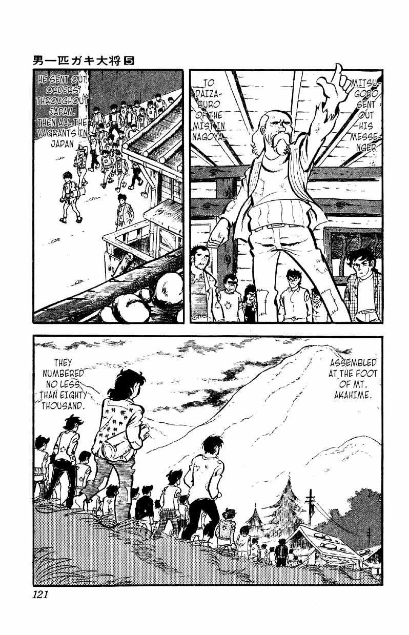 Otoko Ippiki Gaki Daisho Chapter 35 page 13 - 