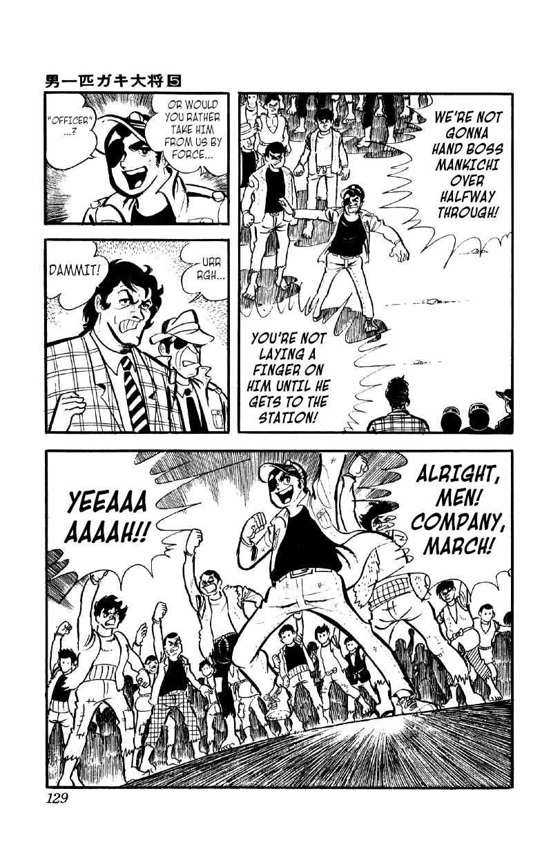 Otoko Ippiki Gaki Daisho Chapter 35 page 20 - 