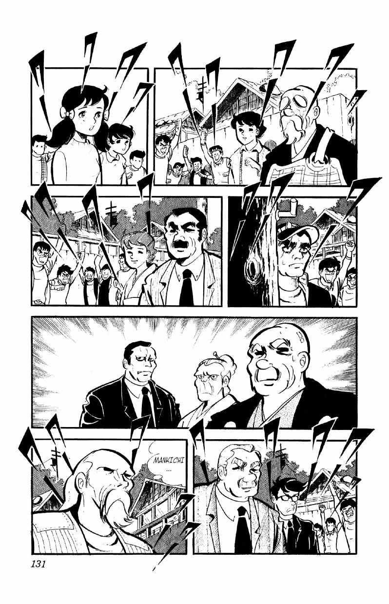 Otoko Ippiki Gaki Daisho Chapter 35 page 22 - 