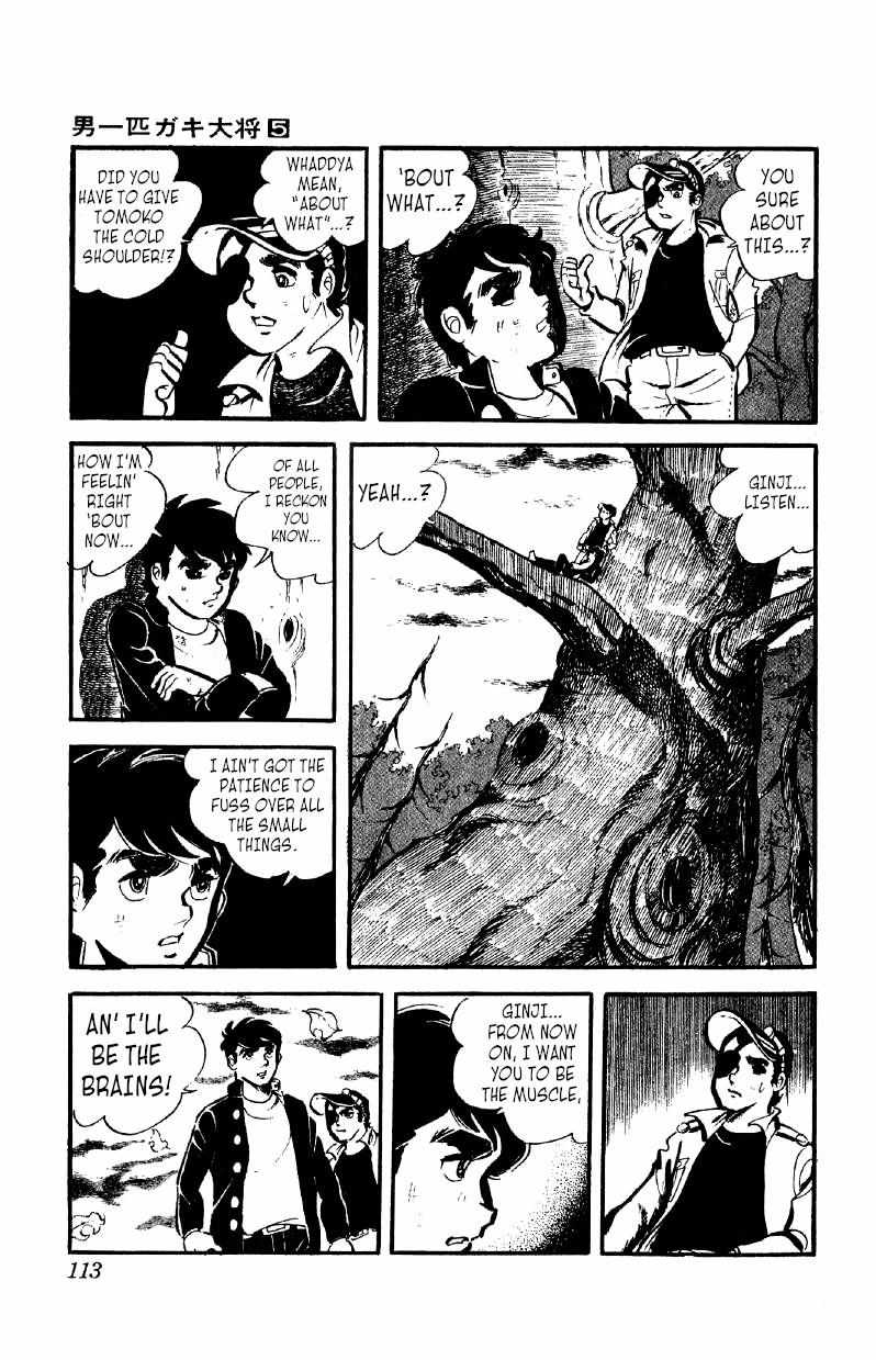 Otoko Ippiki Gaki Daisho Chapter 35 page 5 - 