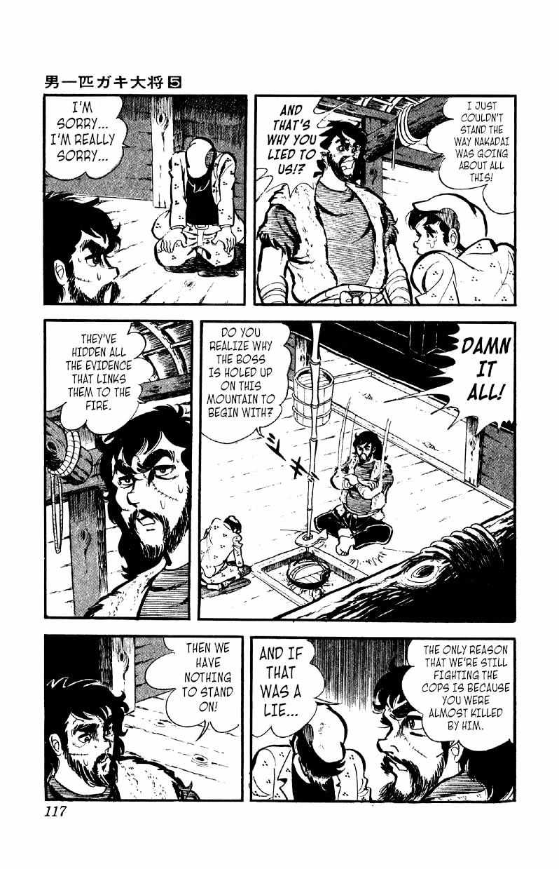 Otoko Ippiki Gaki Daisho Chapter 35 page 9 - 