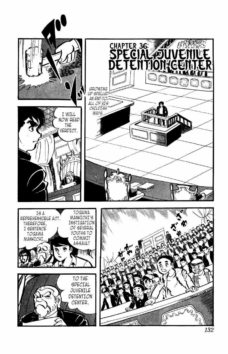 Otoko Ippiki Gaki Daisho Chapter 36 page 1 - 