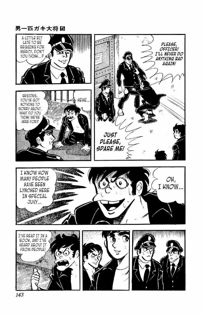 Otoko Ippiki Gaki Daisho Chapter 36 page 12 - 