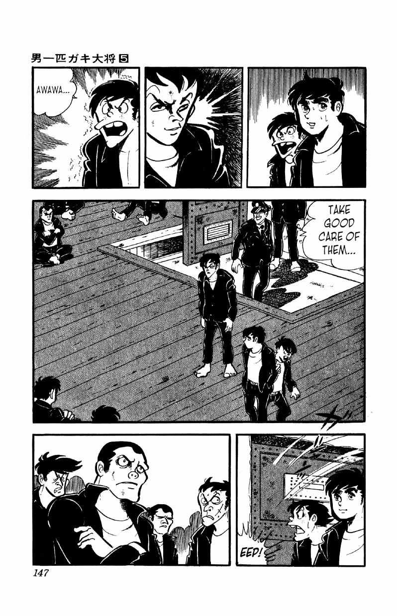 Otoko Ippiki Gaki Daisho Chapter 36 page 16 - 
