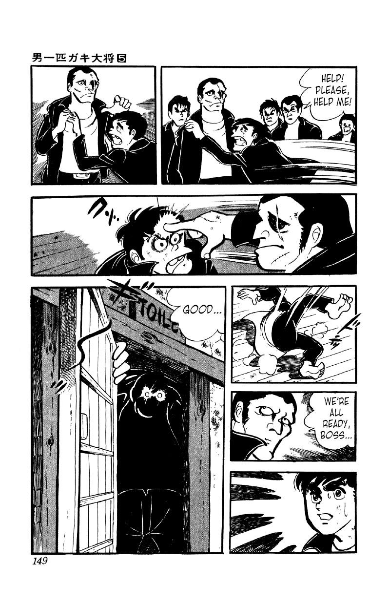 Otoko Ippiki Gaki Daisho Chapter 36 page 18 - 