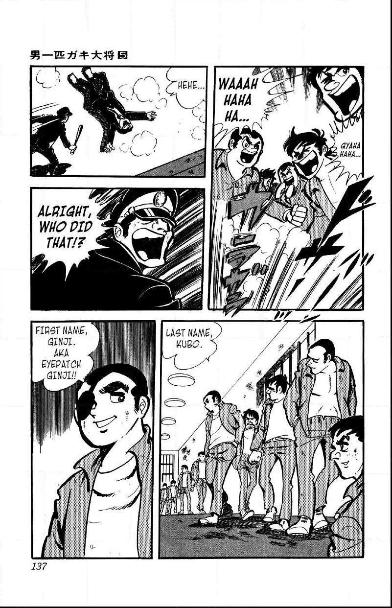 Otoko Ippiki Gaki Daisho Chapter 36 page 6 - 