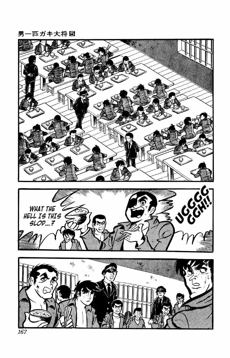 Otoko Ippiki Gaki Daisho Chapter 37 page 19 - 