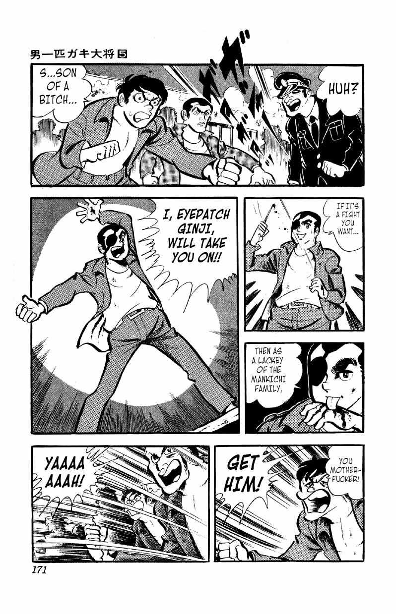 Otoko Ippiki Gaki Daisho Chapter 37 page 23 - 