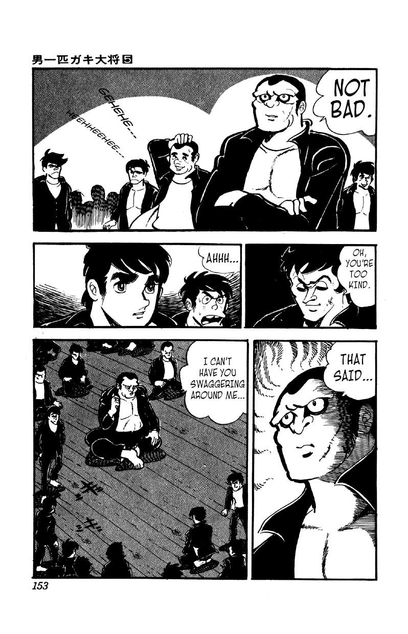 Otoko Ippiki Gaki Daisho Chapter 37 page 5 - 