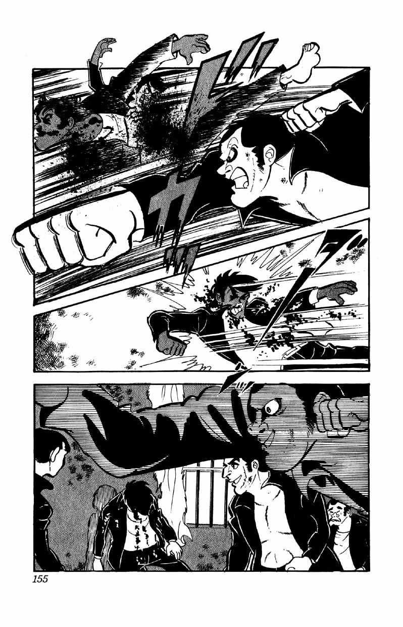 Otoko Ippiki Gaki Daisho Chapter 37 page 7 - 