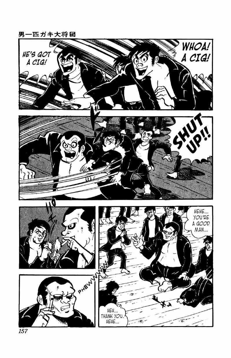Otoko Ippiki Gaki Daisho Chapter 37 page 9 - 