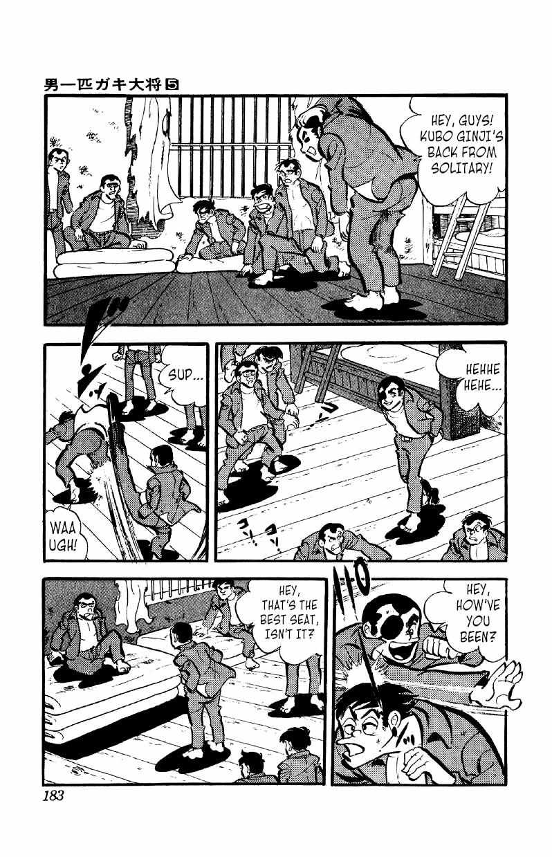Otoko Ippiki Gaki Daisho Chapter 38 page 12 - 
