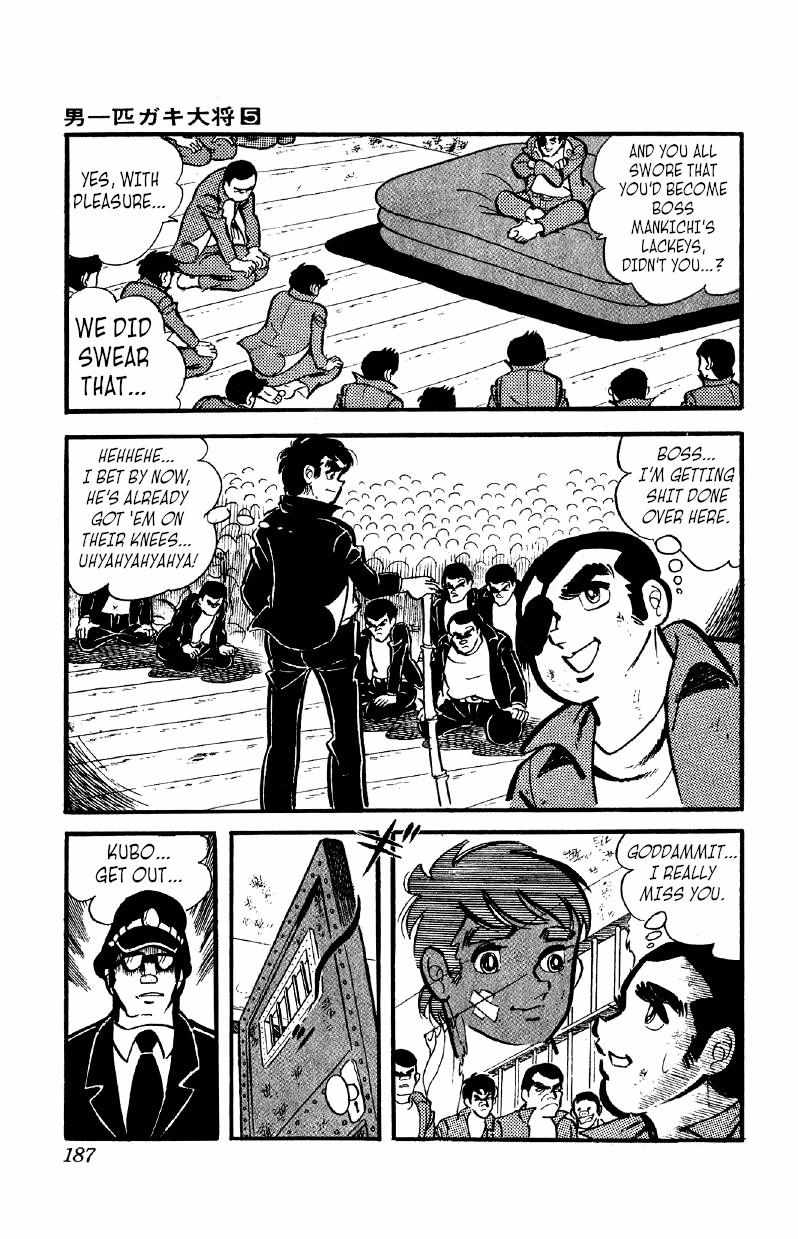 Otoko Ippiki Gaki Daisho Chapter 38 page 16 - 