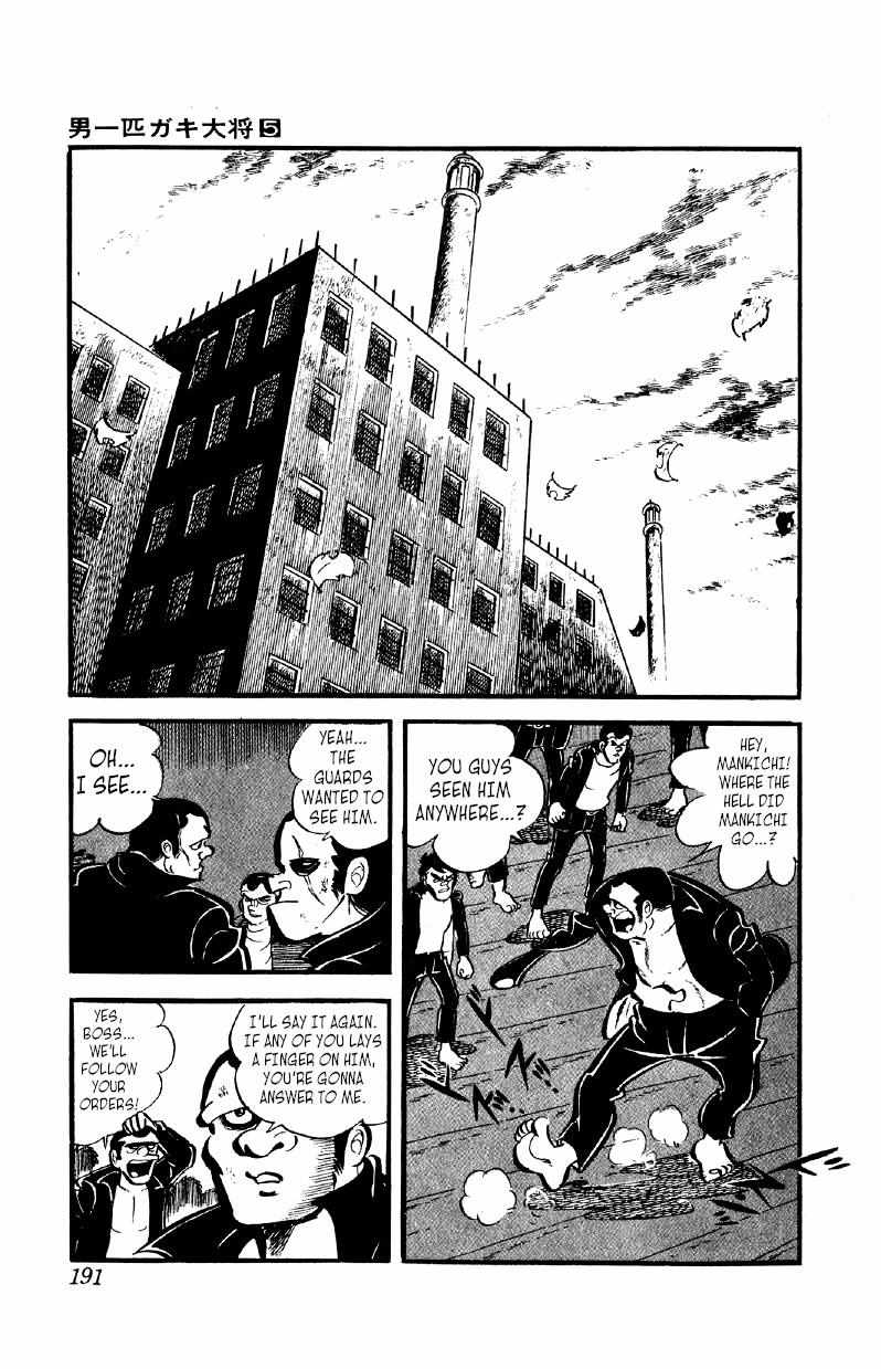 Otoko Ippiki Gaki Daisho Chapter 38 page 20 - 