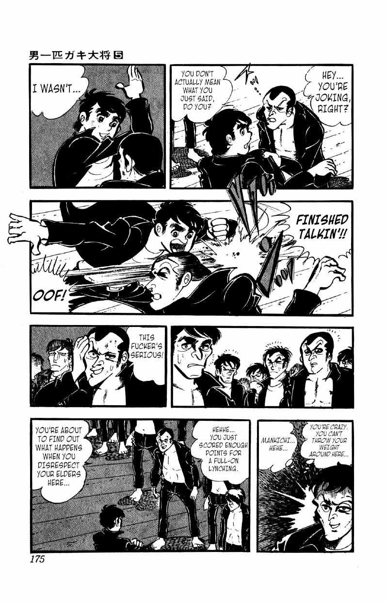 Otoko Ippiki Gaki Daisho Chapter 38 page 4 - 