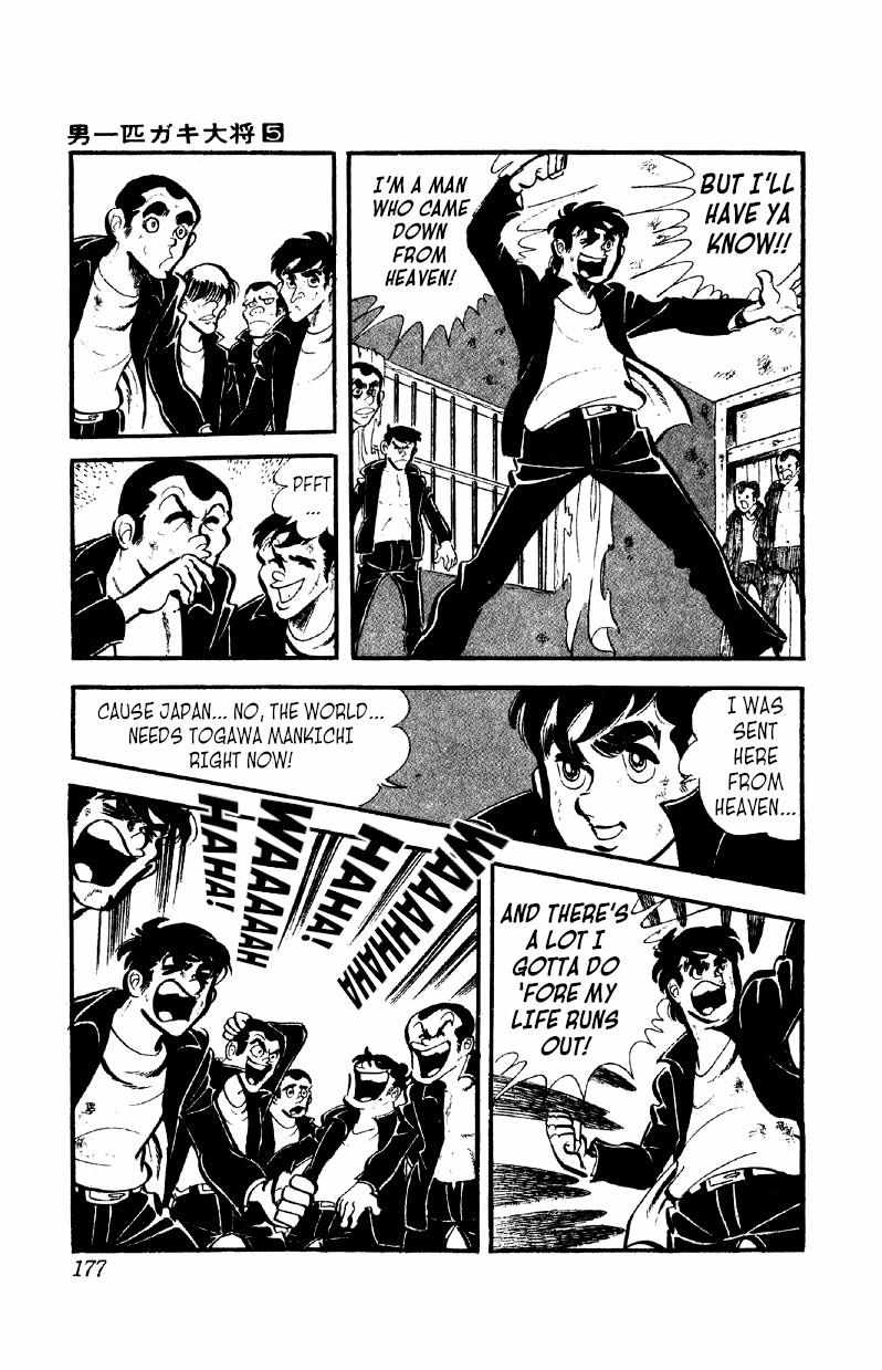Otoko Ippiki Gaki Daisho Chapter 38 page 6 - 