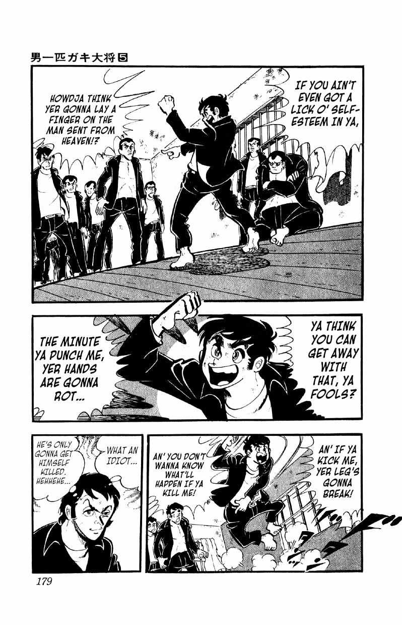 Otoko Ippiki Gaki Daisho Chapter 38 page 8 - 