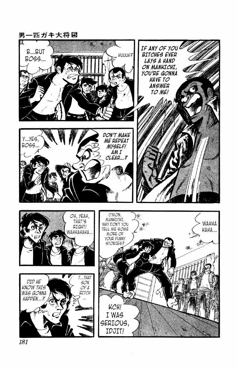 Otoko Ippiki Gaki Daisho Chapter 38 page 10 - 