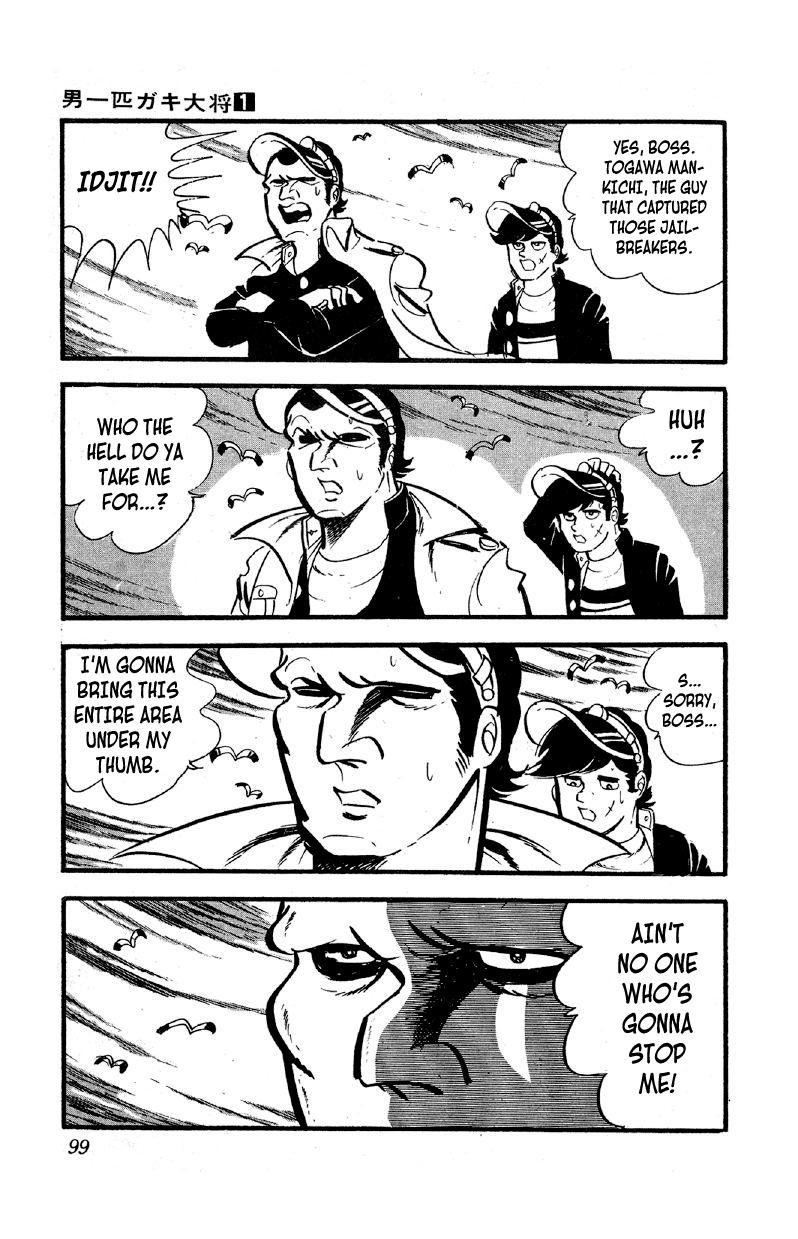 Otoko Ippiki Gaki Daisho Chapter 4 page 2 - 