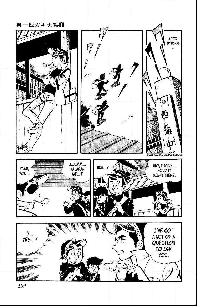 Otoko Ippiki Gaki Daisho Chapter 4 page 12 - 