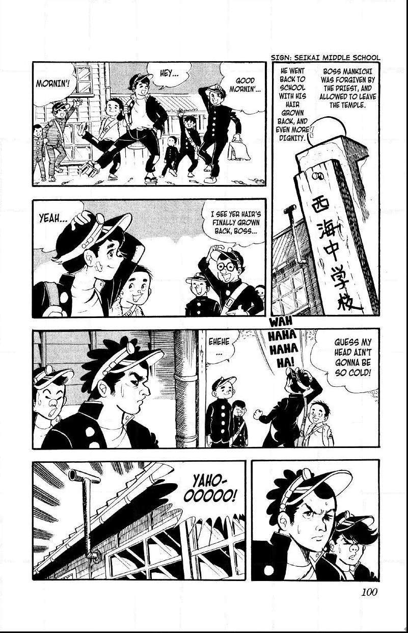 Otoko Ippiki Gaki Daisho Chapter 4 page 3 - 