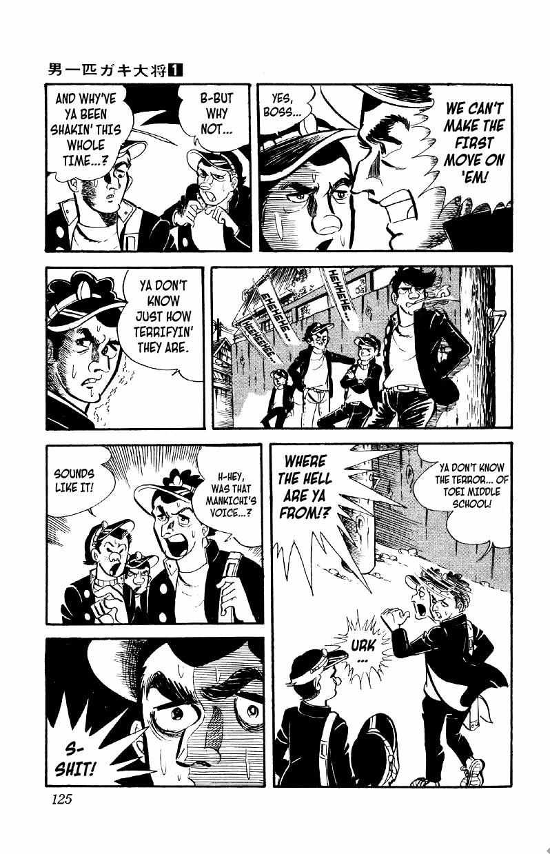 Otoko Ippiki Gaki Daisho Chapter 4 page 28 - 