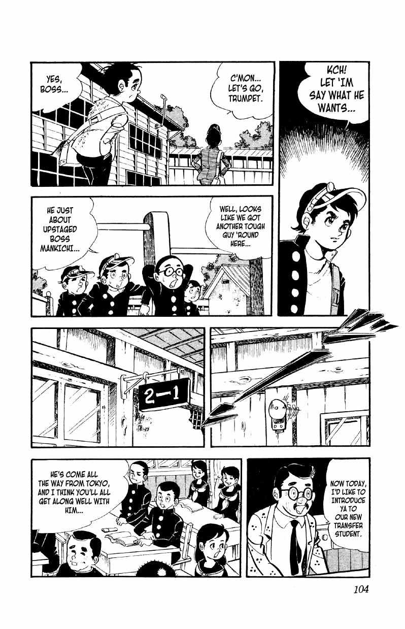 Otoko Ippiki Gaki Daisho Chapter 4 page 7 - 