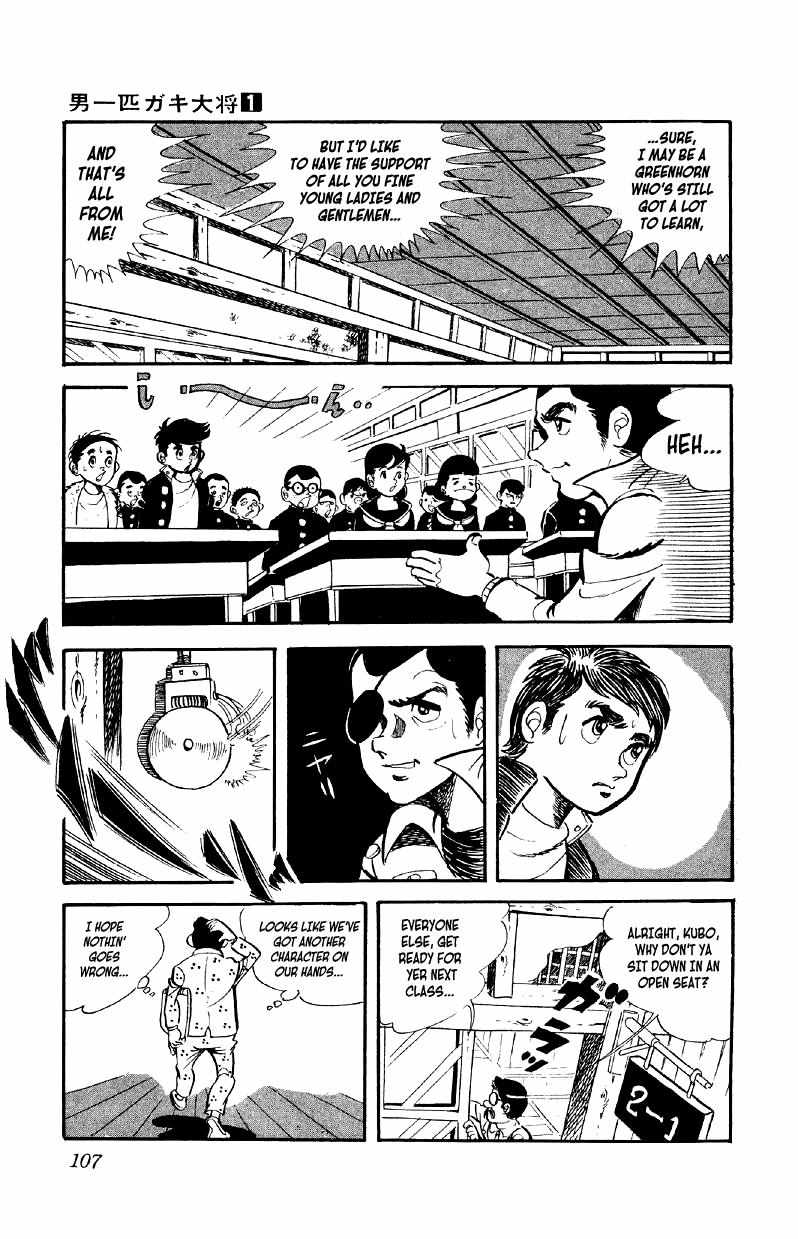 Otoko Ippiki Gaki Daisho Chapter 4 page 10 - 