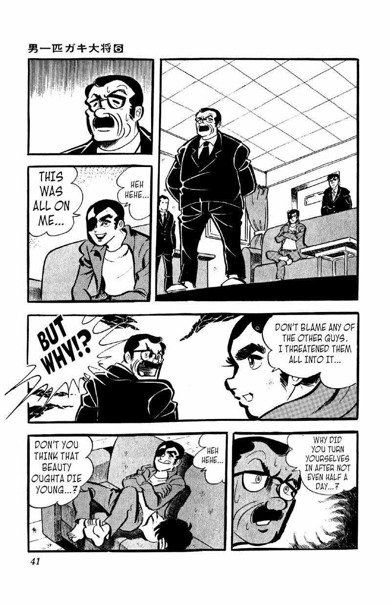 Otoko Ippiki Gaki Daisho Chapter 40 page 15 - 