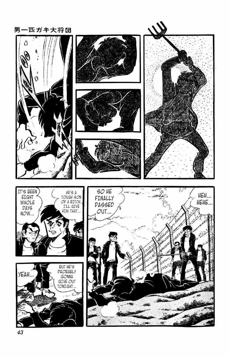 Otoko Ippiki Gaki Daisho Chapter 40 page 17 - 