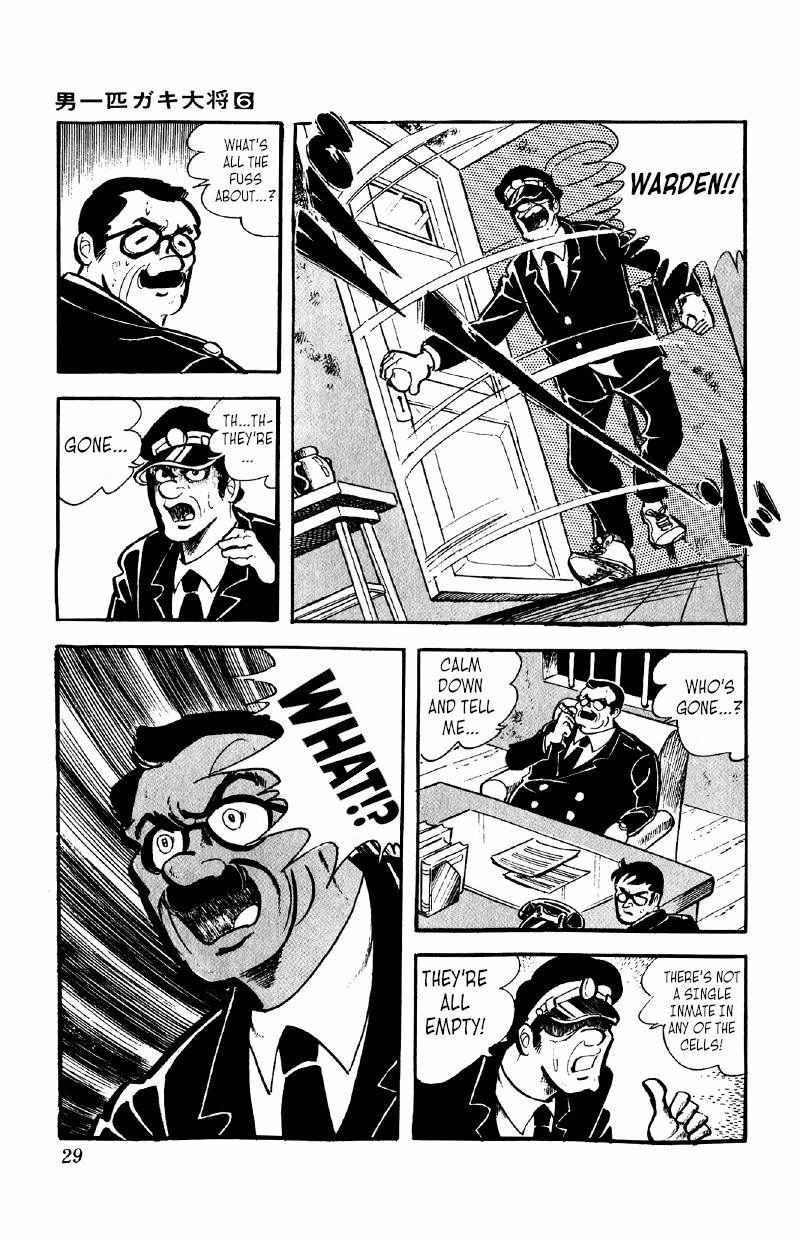 Otoko Ippiki Gaki Daisho Chapter 40 page 4 - 