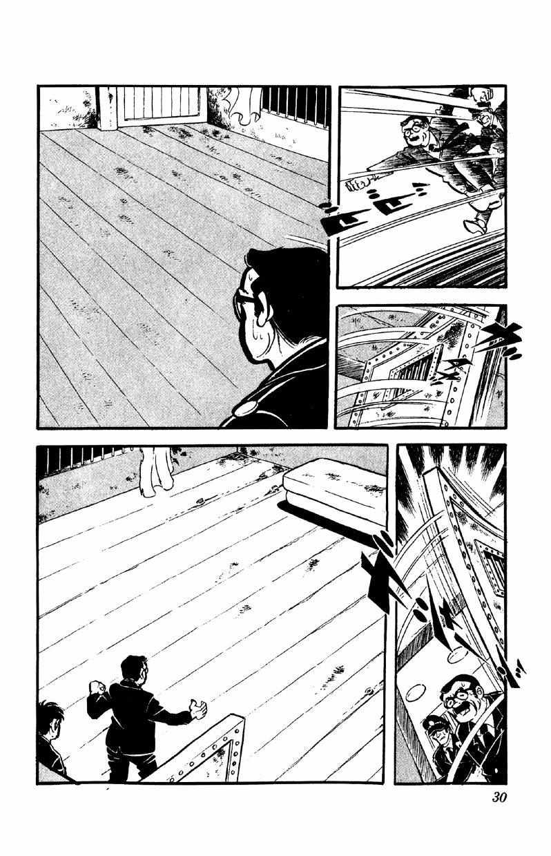 Otoko Ippiki Gaki Daisho Chapter 40 page 5 - 