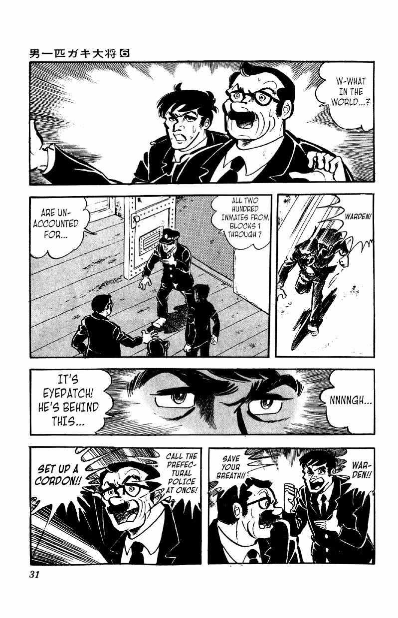Otoko Ippiki Gaki Daisho Chapter 40 page 6 - 