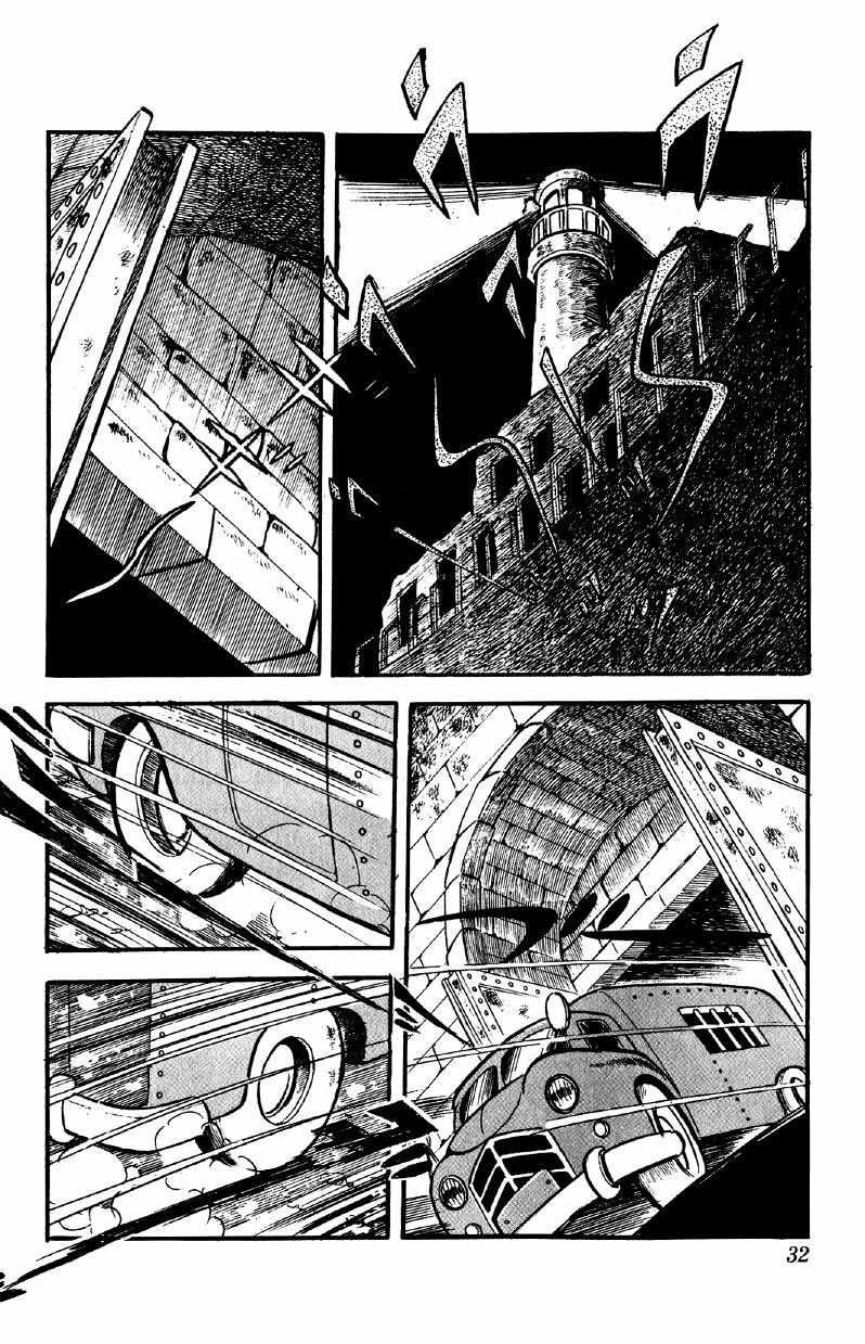 Otoko Ippiki Gaki Daisho Chapter 40 page 7 - 